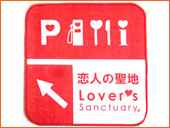 ハンドタオル