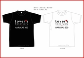 ハルカス300限定 Tシャツ