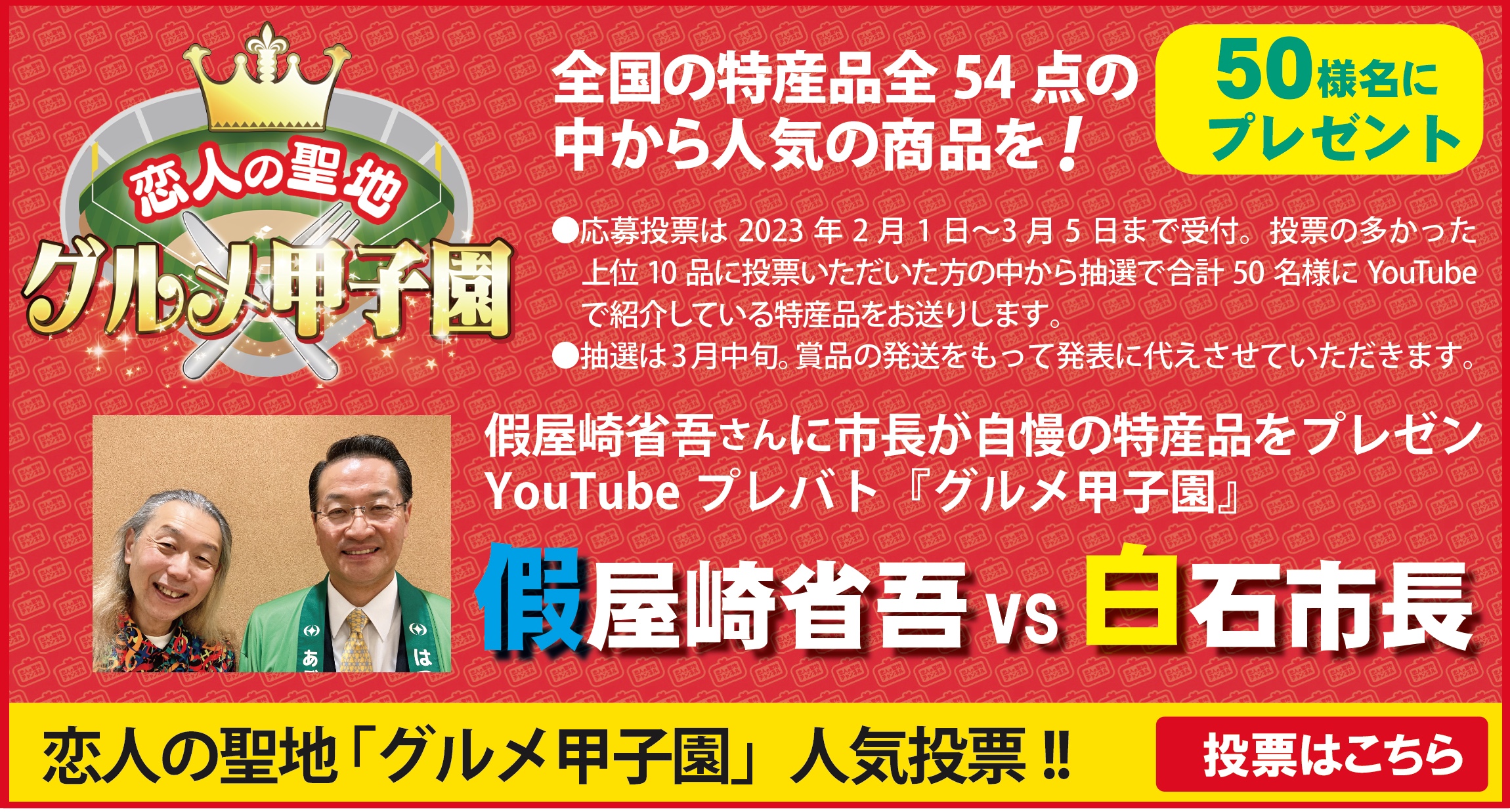 tamura