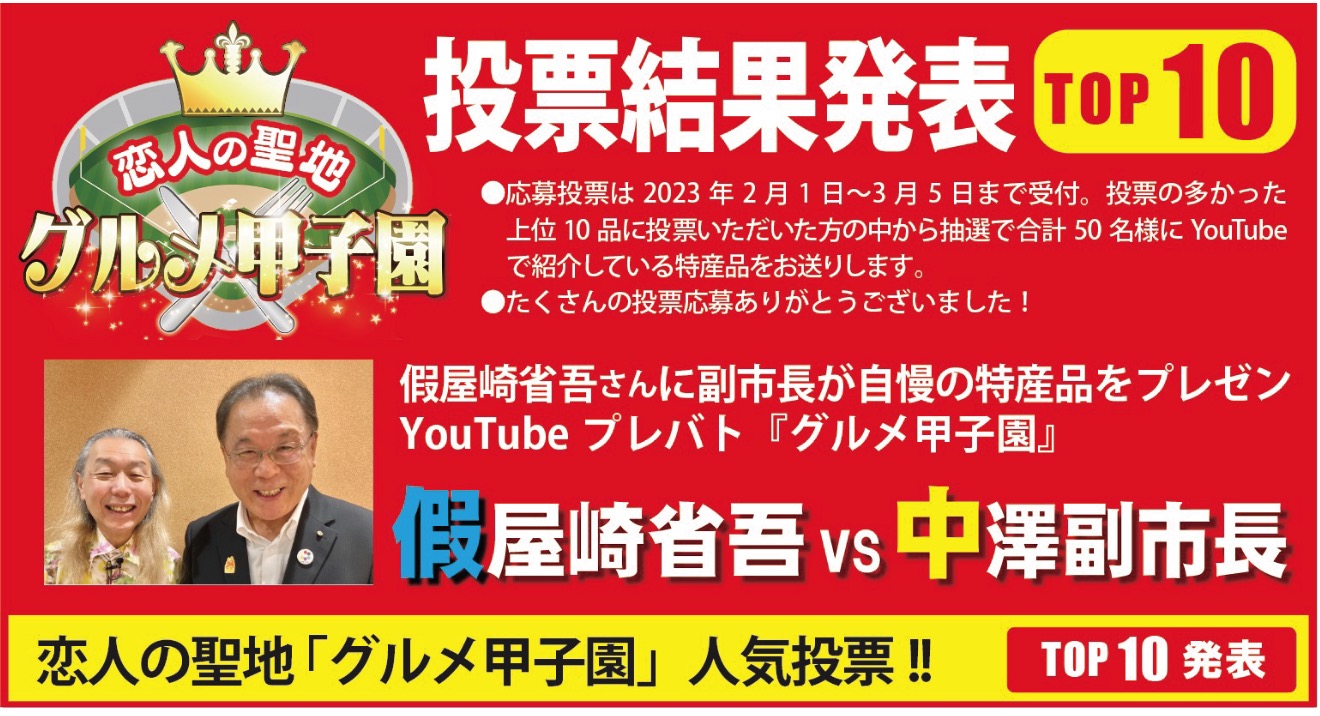 suzaka