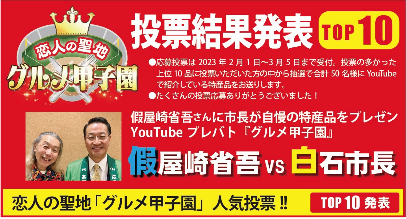 tamura