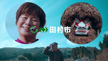 恋人の聖地CHサテライト