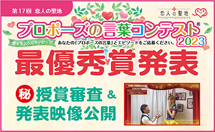 告知バナー1