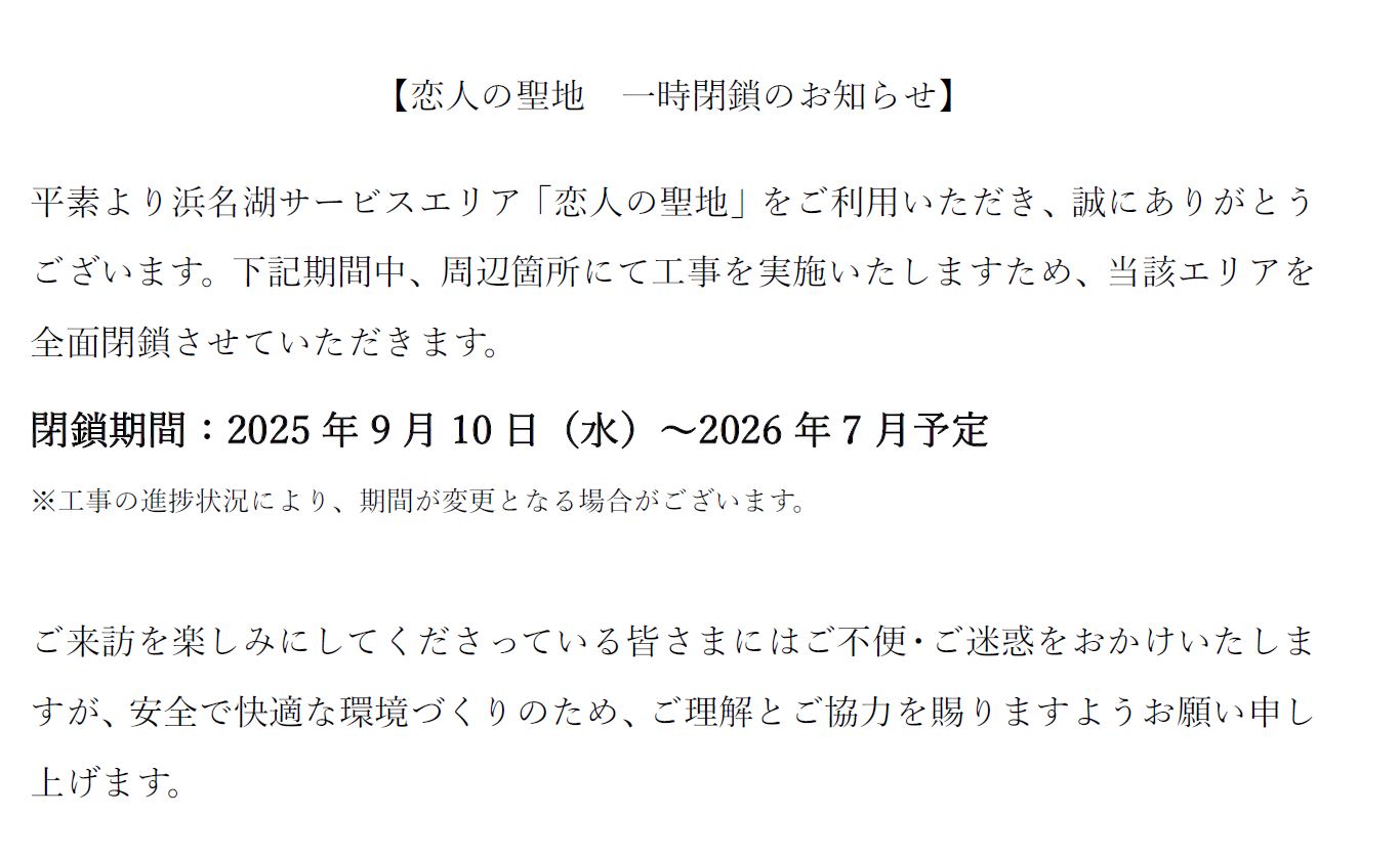 メインイメージ