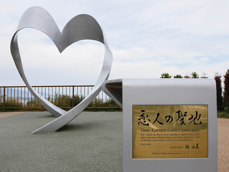 恋人の聖地バナー3