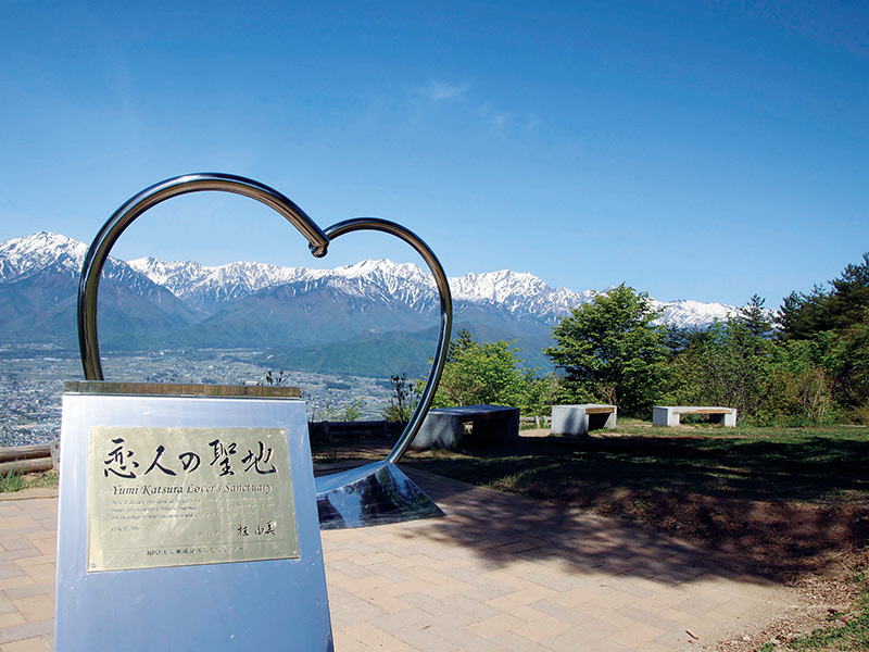 恋人の聖地バナー5