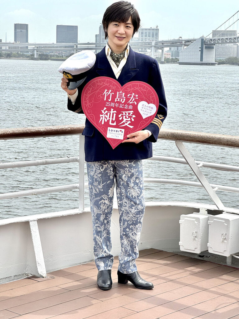 竹島 宏 結婚